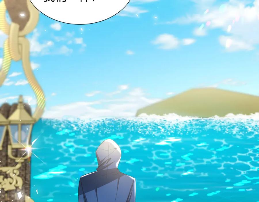 《破茧皇后》第40话 我的孩子 第25页