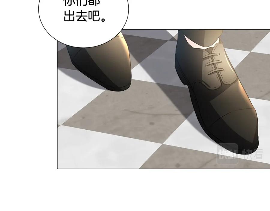 《破茧皇后》第40话 我的孩子 第9页