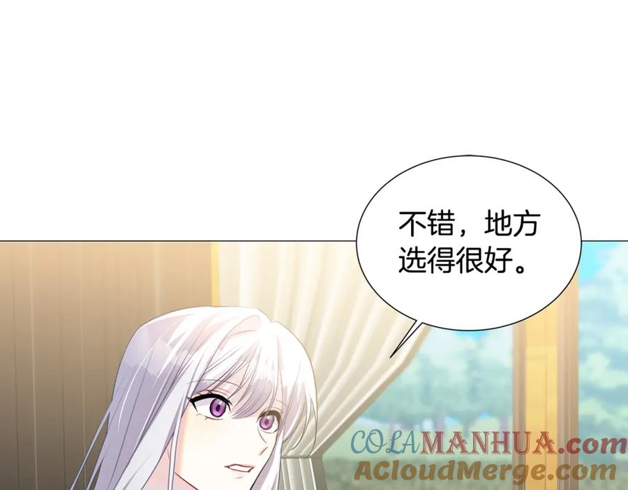 《破茧皇后》第40话 我的孩子 第132页