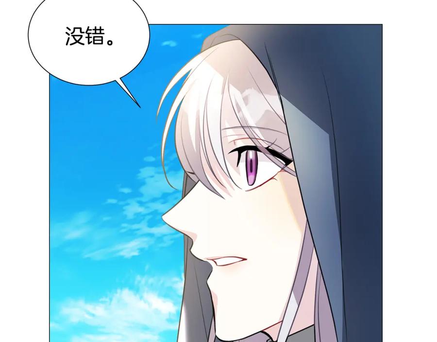《破茧皇后》第40话 我的孩子 第107页