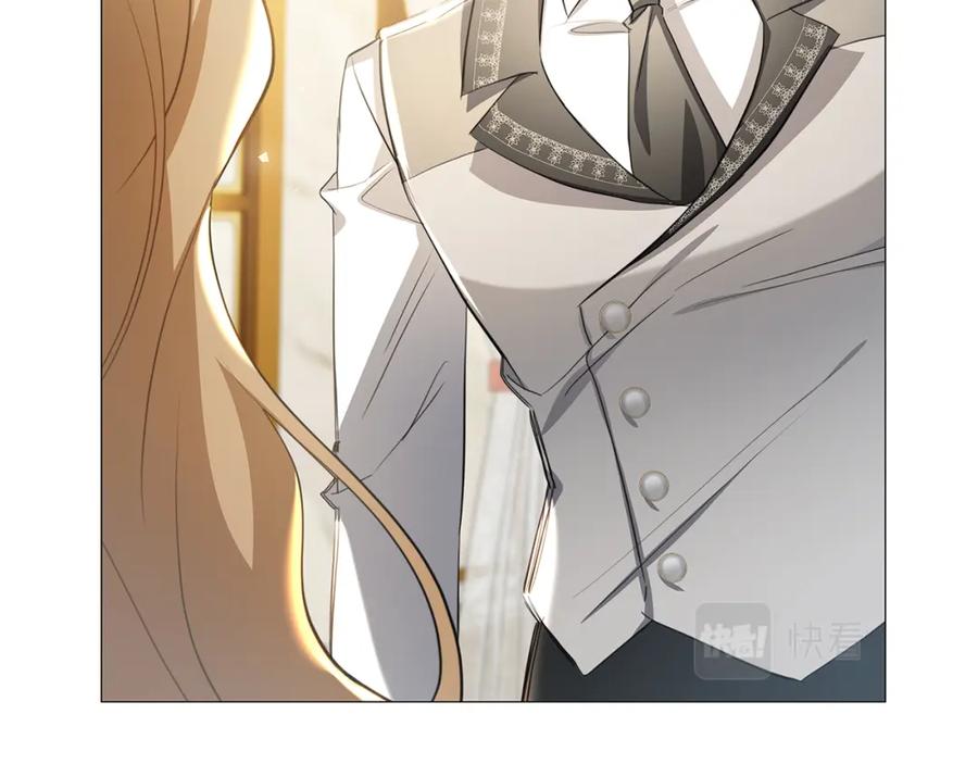《破茧皇后》第41话 重返帝国 第47页