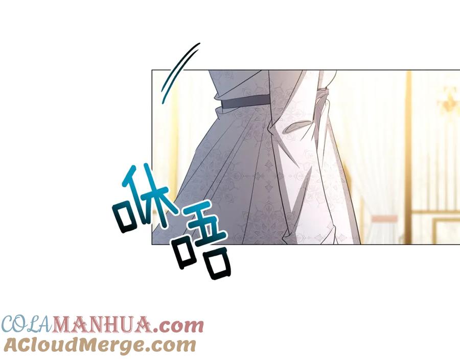 《破茧皇后》第41话 重返帝国 第33页