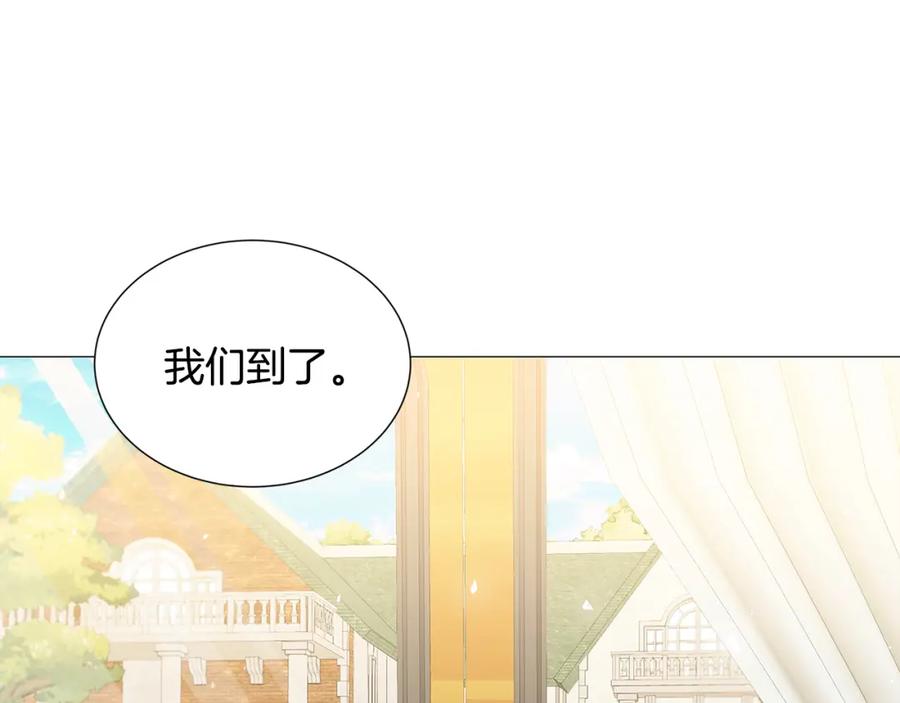 《破茧皇后》第41话 重返帝国 第23页