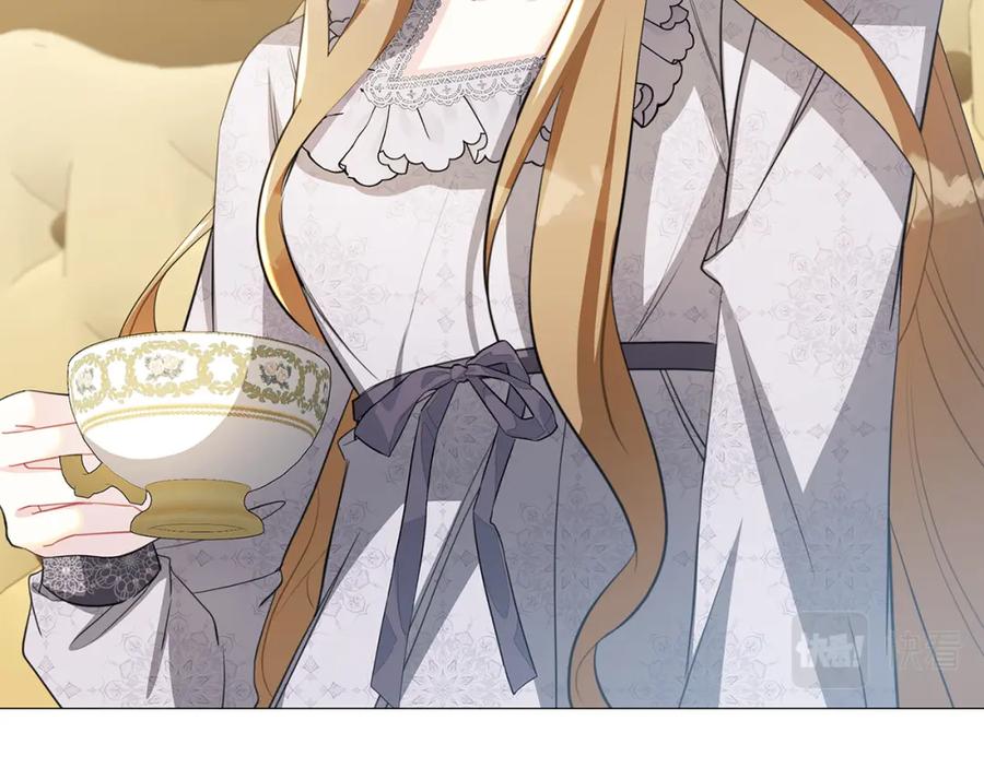 《破茧皇后》第41话 重返帝国 第74页
