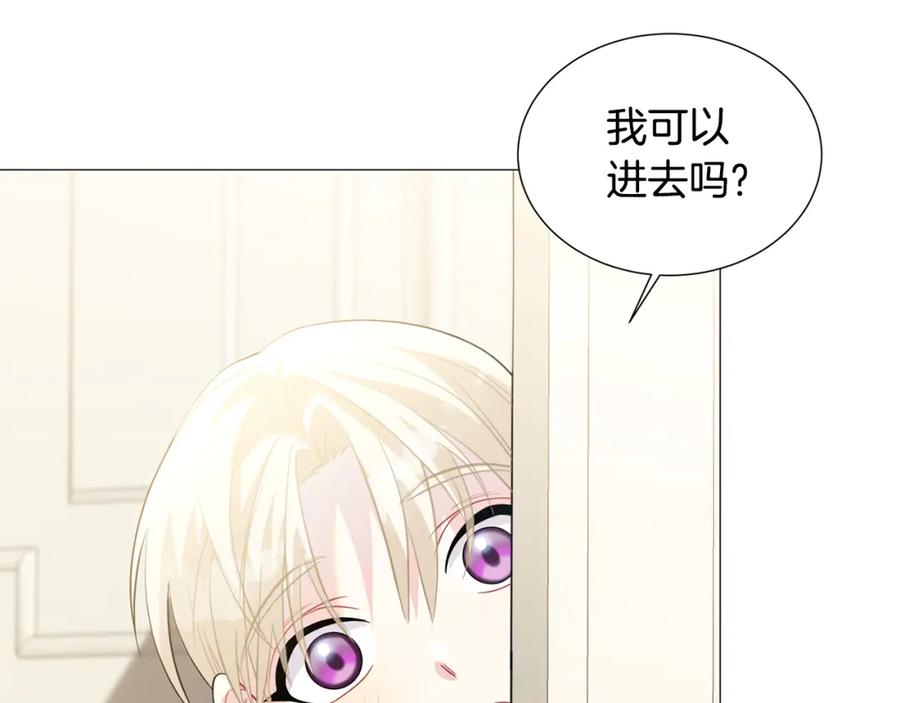 《破茧皇后》第41话 重返帝国 第124页