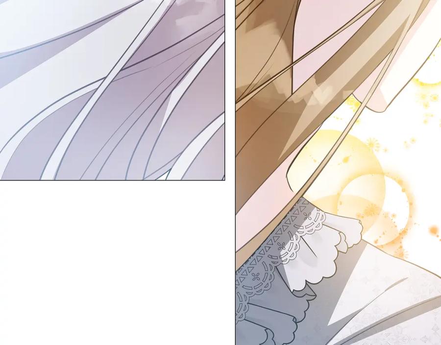 《破茧皇后》第41话 重返帝国 第43页
