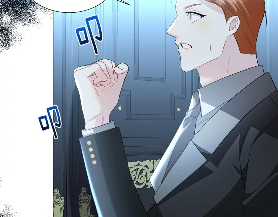 《破茧皇后》第41话 重返帝国 第159页