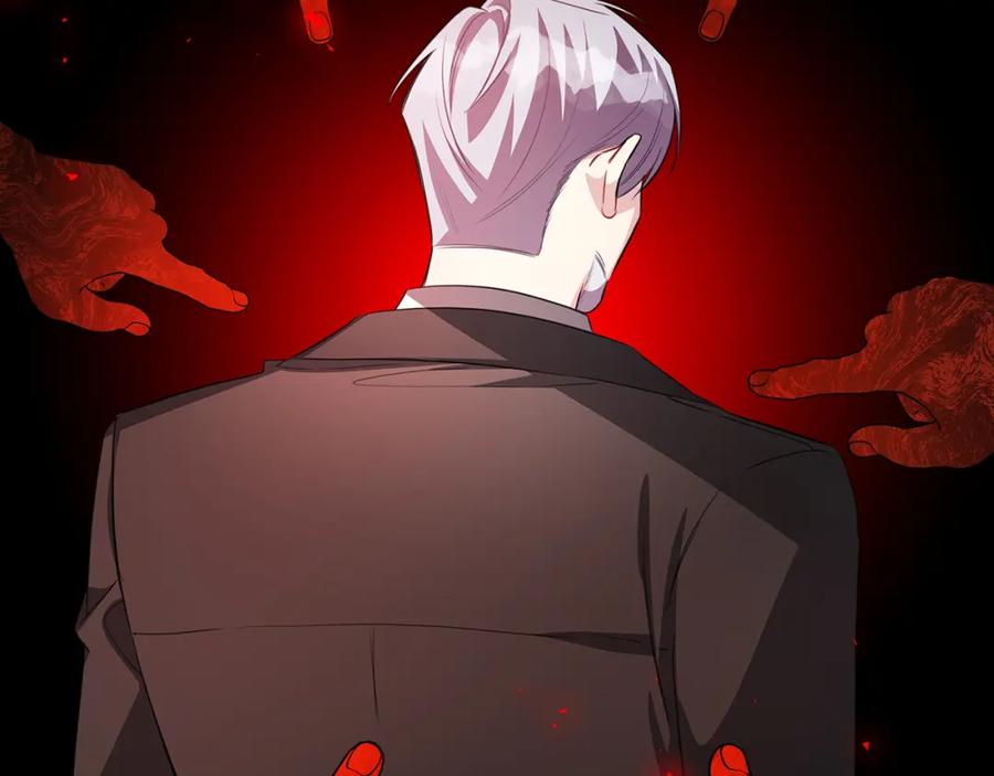 《破茧皇后》第41话 重返帝国 第118页