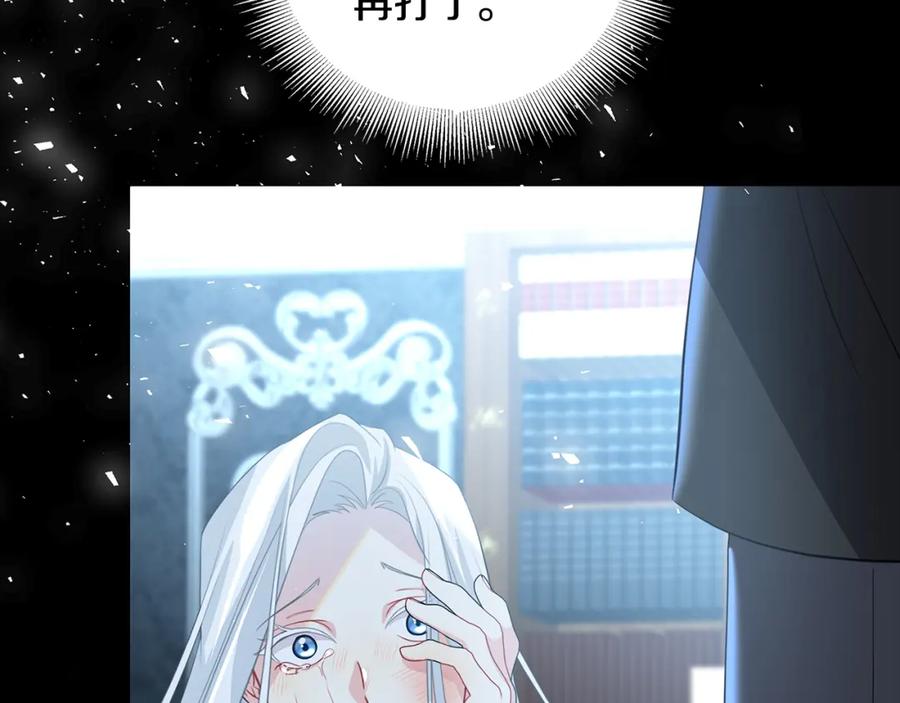 《破茧皇后》第41话 重返帝国 第148页