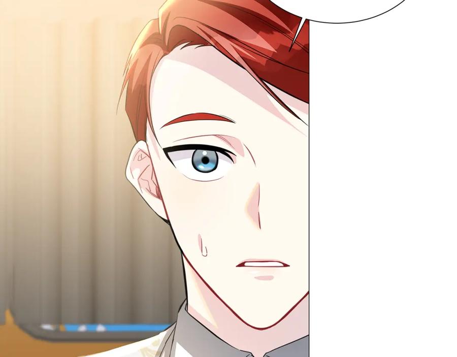 《破茧皇后》第41话 重返帝国 第20页