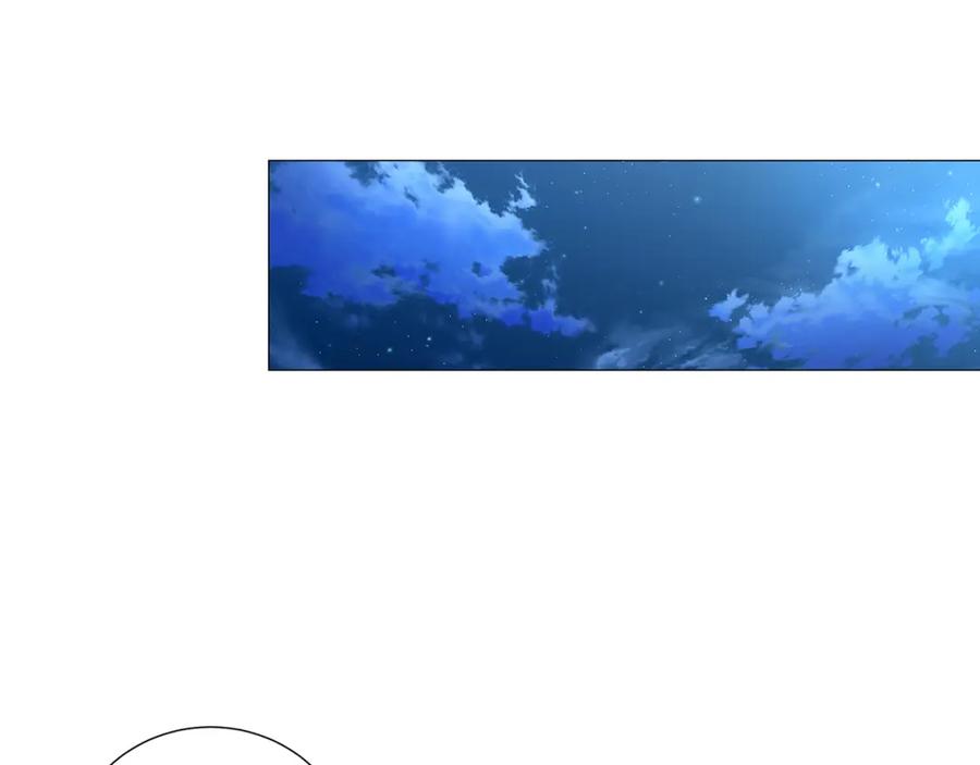 《破茧皇后》第41话 重返帝国 第26页