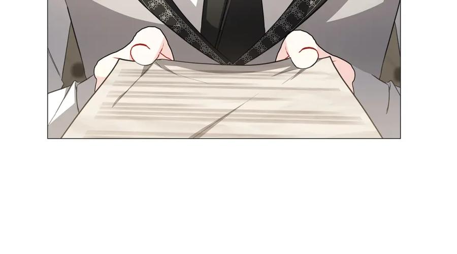 《破茧皇后》第41话 重返帝国 第84页