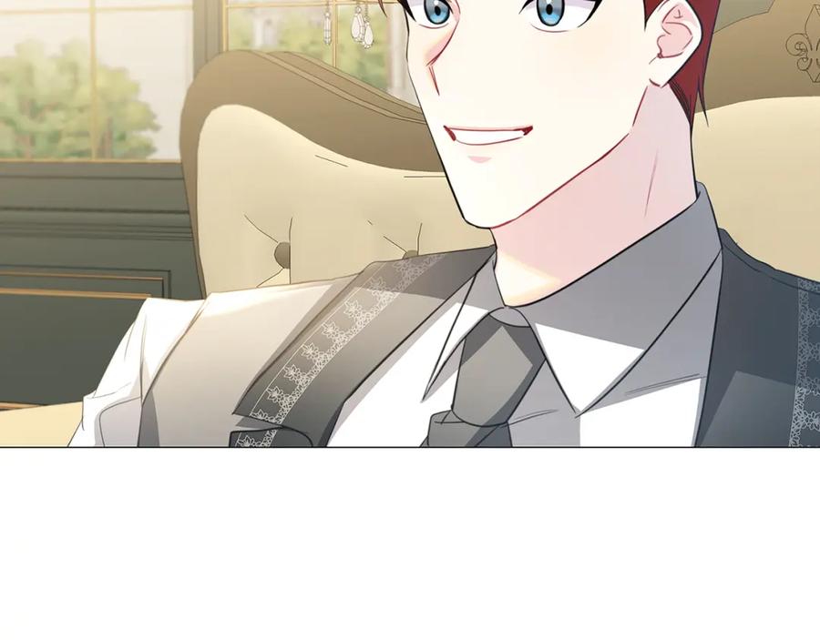 《破茧皇后》第41话 重返帝国 第76页