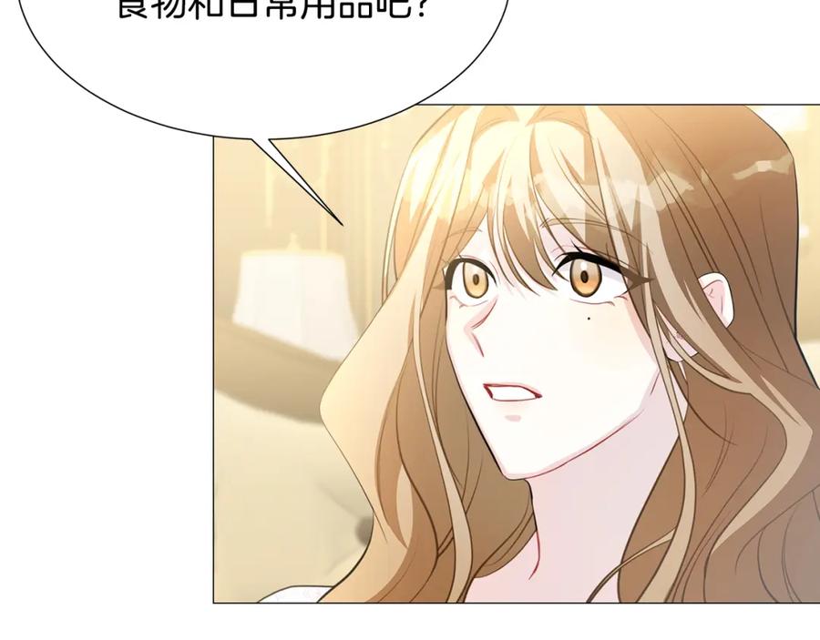《破茧皇后》第41话 重返帝国 第66页