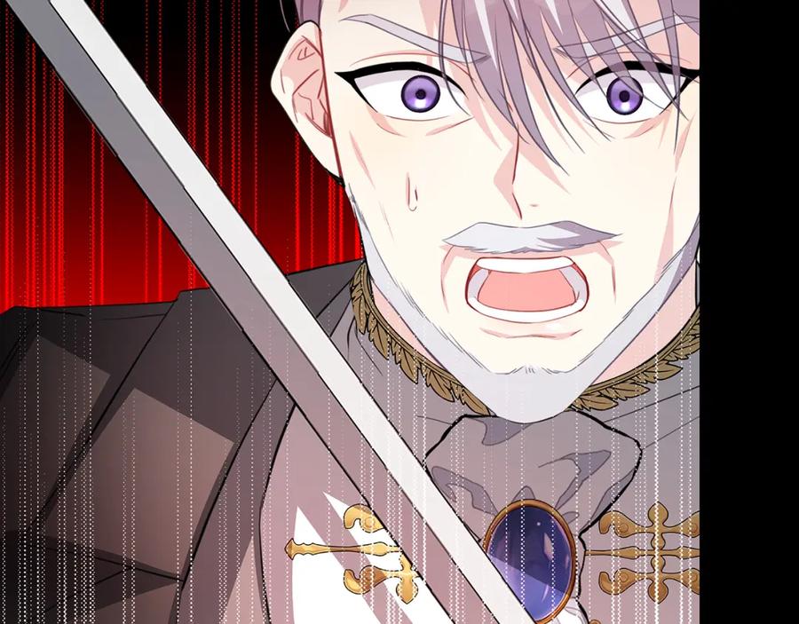 《破茧皇后》第41话 重返帝国 第115页