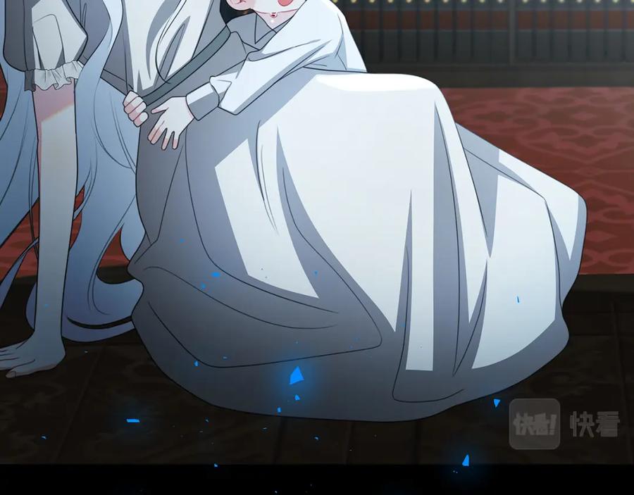 《破茧皇后》第41话 重返帝国 第151页