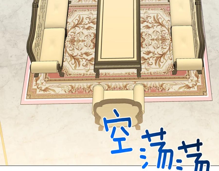 《破茧皇后》第41话 重返帝国 第55页