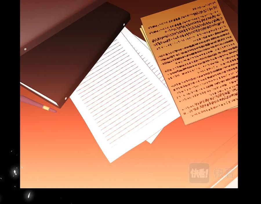 《破茧皇后》第41话 重返帝国 第111页