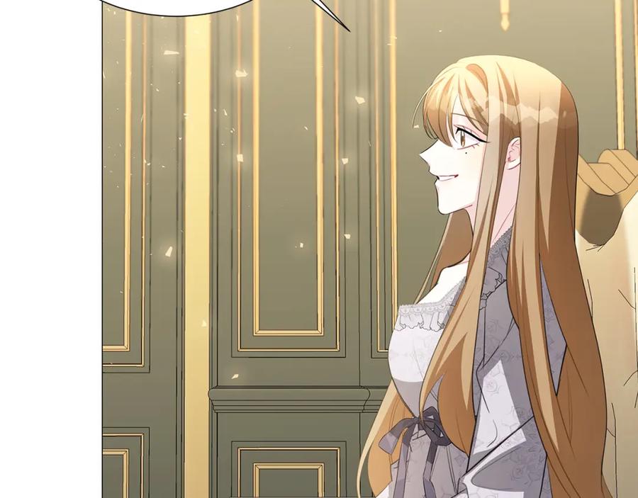 《破茧皇后》第41话 重返帝国 第79页