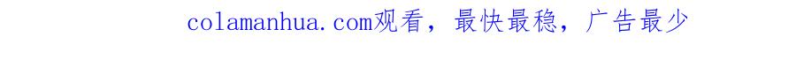 《破茧皇后》第41话 重返帝国 第173页