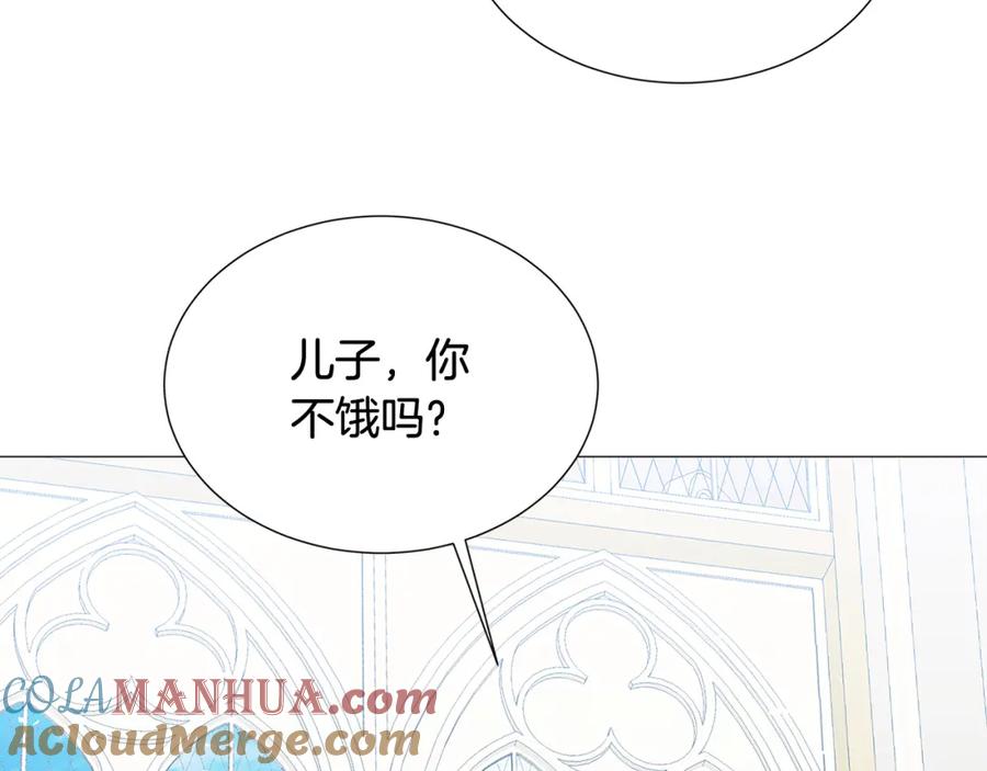 《破茧皇后》第41话 重返帝国 第133页