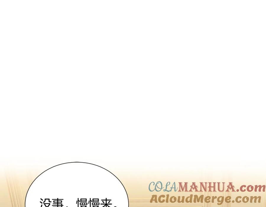 《破茧皇后》第41话 重返帝国 第53页