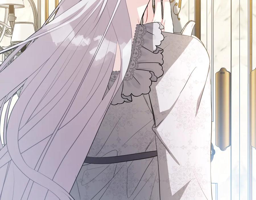 《破茧皇后》第41话 重返帝国 第35页