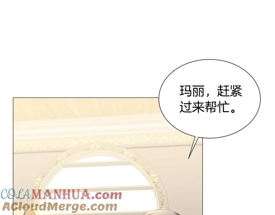 《破茧皇后》第42话 重遇 第113页