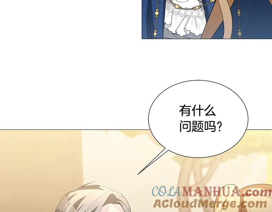 《破茧皇后》第42话 重遇 第85页