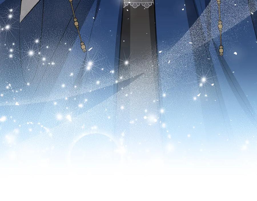 《破茧皇后》第42话 重遇 第140页