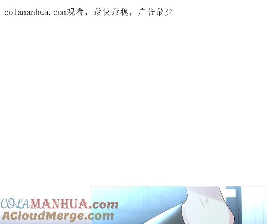 《破茧皇后》第42话 重遇 第1页