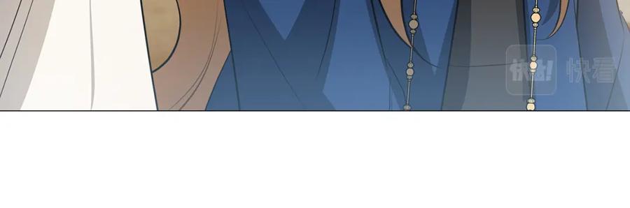 《破茧皇后》第42话 重遇 第76页