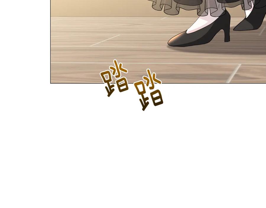 《破茧皇后》第42话 重遇 第116页