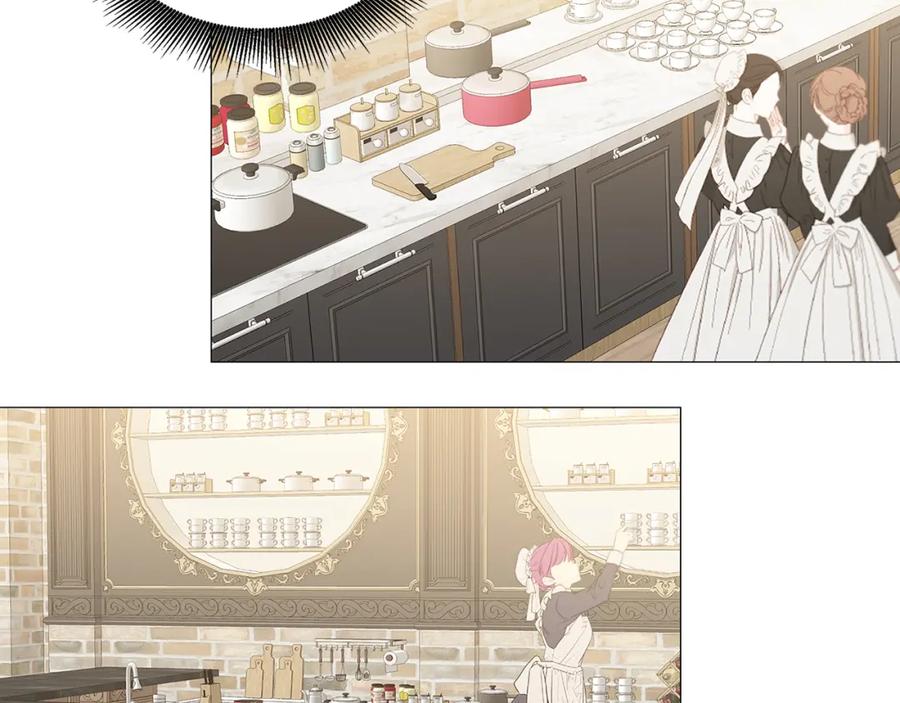 《破茧皇后》第42话 重遇 第107页