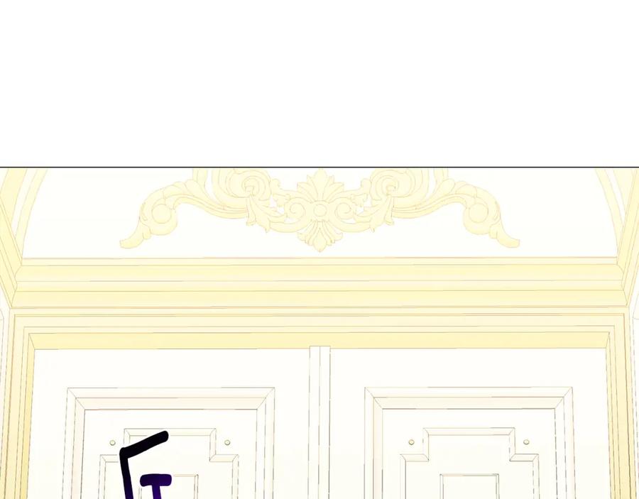 《破茧皇后》第42话 重遇 第123页