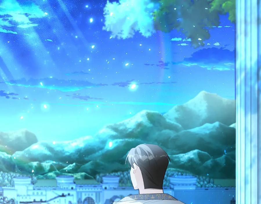 《破茧皇后》第42话 重遇 第3页