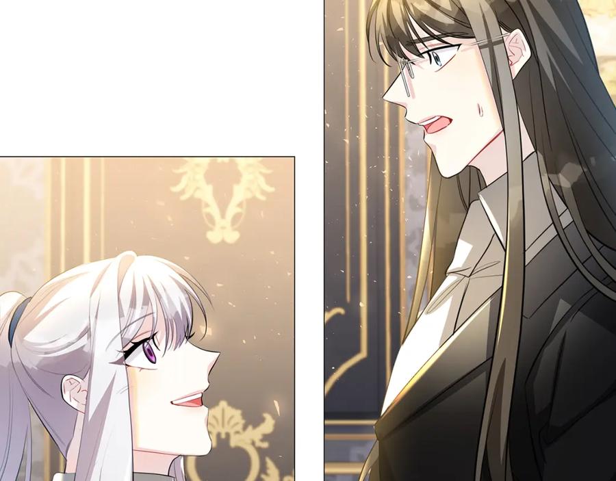 《破茧皇后》第43话 无法放弃 第55页