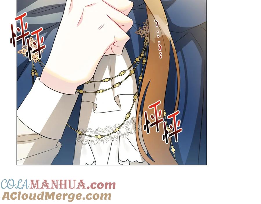 《破茧皇后》第43话 无法放弃 第140页