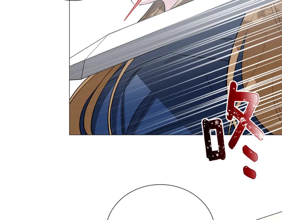 《破茧皇后》第43话 无法放弃 第81页