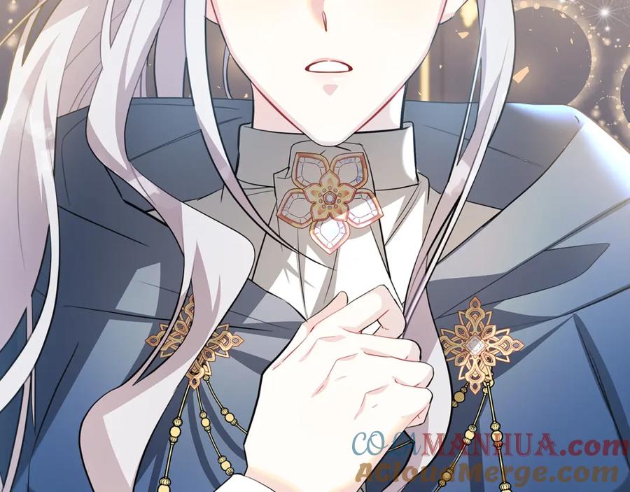 《破茧皇后》第43话 无法放弃 第8页