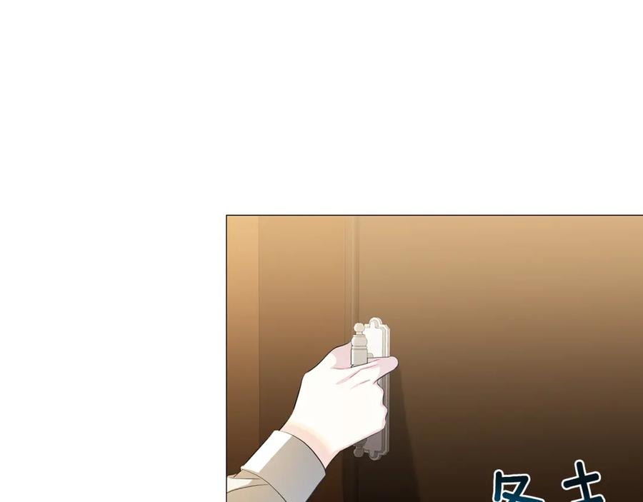 《破茧皇后》第43话 无法放弃 第69页