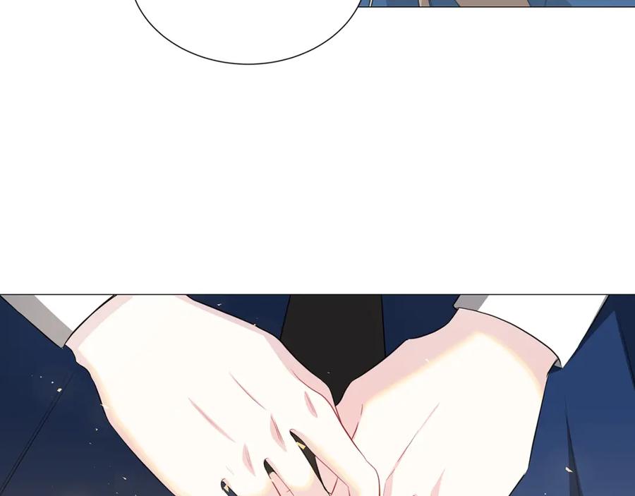《破茧皇后》第43话 无法放弃 第5页