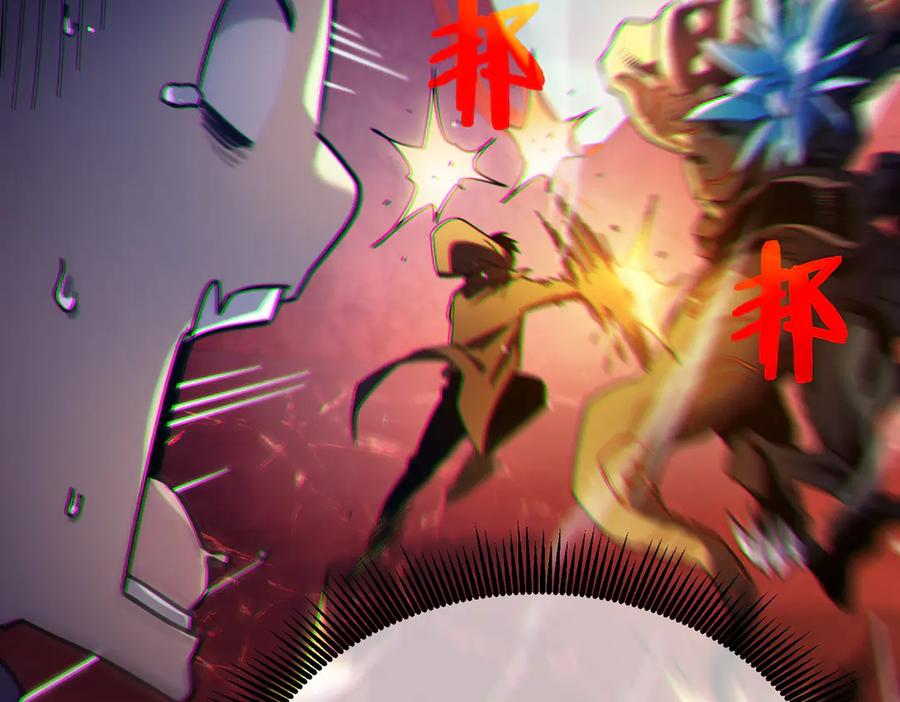 《我靠无敌被动打出成吨伤害！》第43话 代打服务 第158页