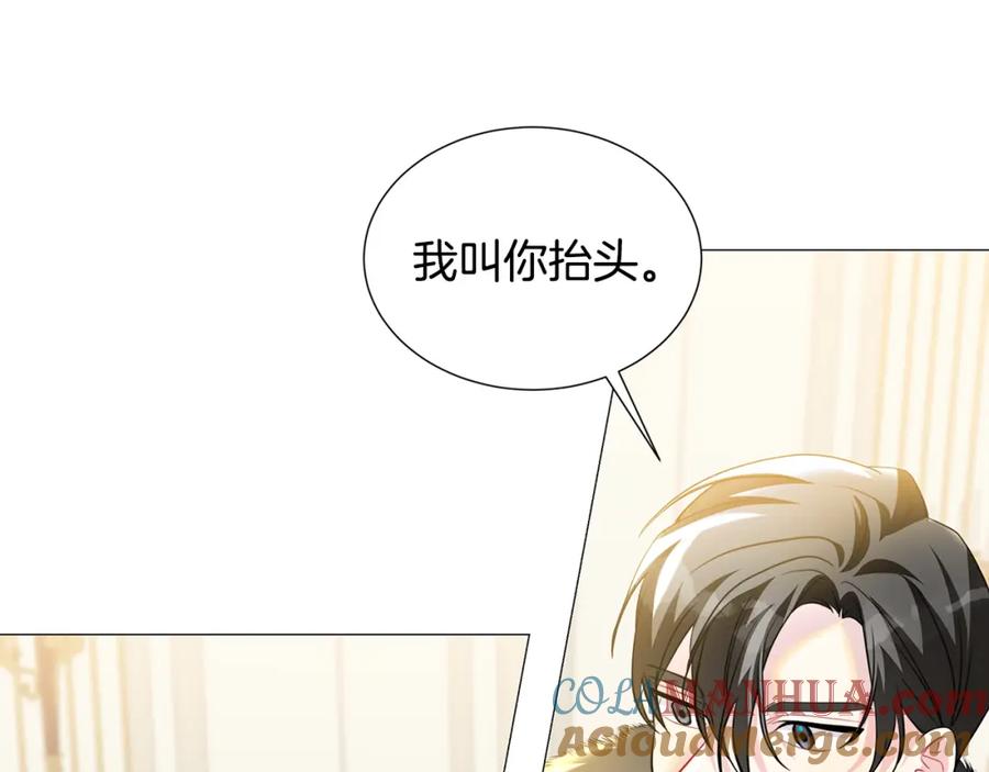 《破茧皇后》第43话 无法放弃 第108页