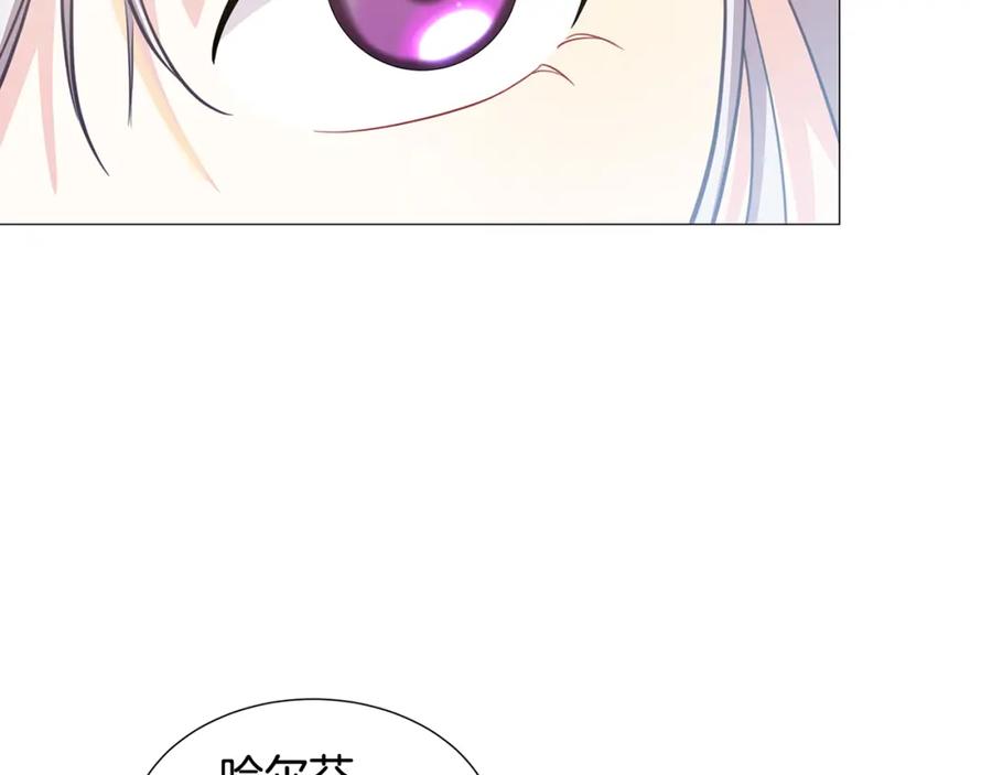 《破茧皇后》第43话 无法放弃 第46页