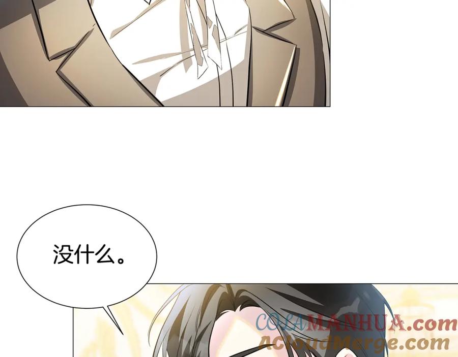 《破茧皇后》第43话 无法放弃 第128页