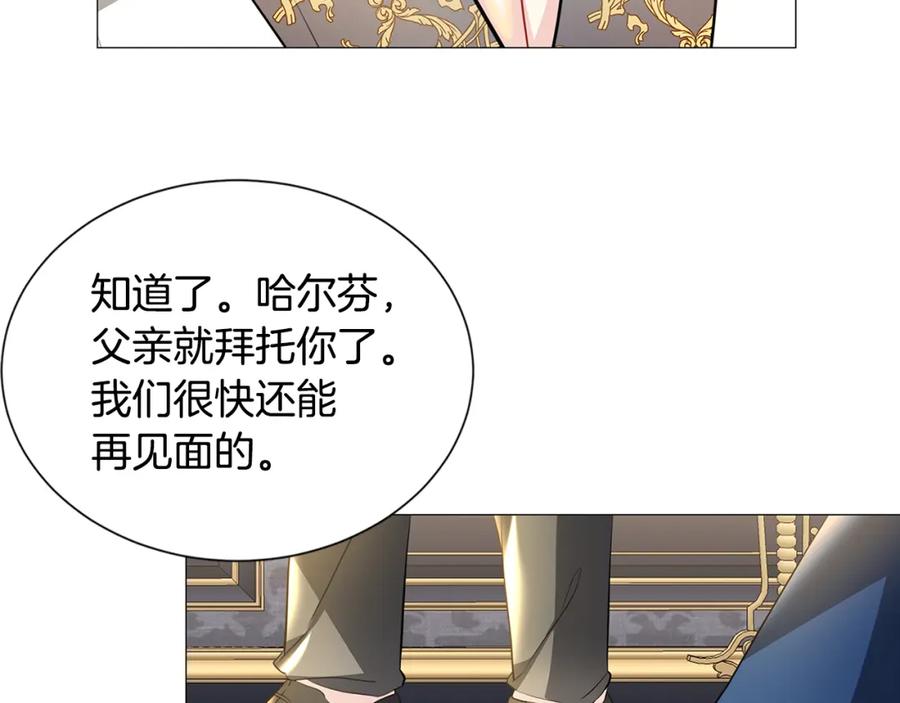 《破茧皇后》第43话 无法放弃 第63页