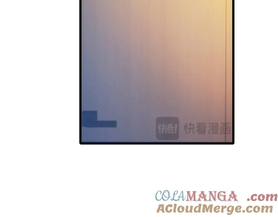 《我靠无敌被动打出成吨伤害！》第43话 代打服务 第117页