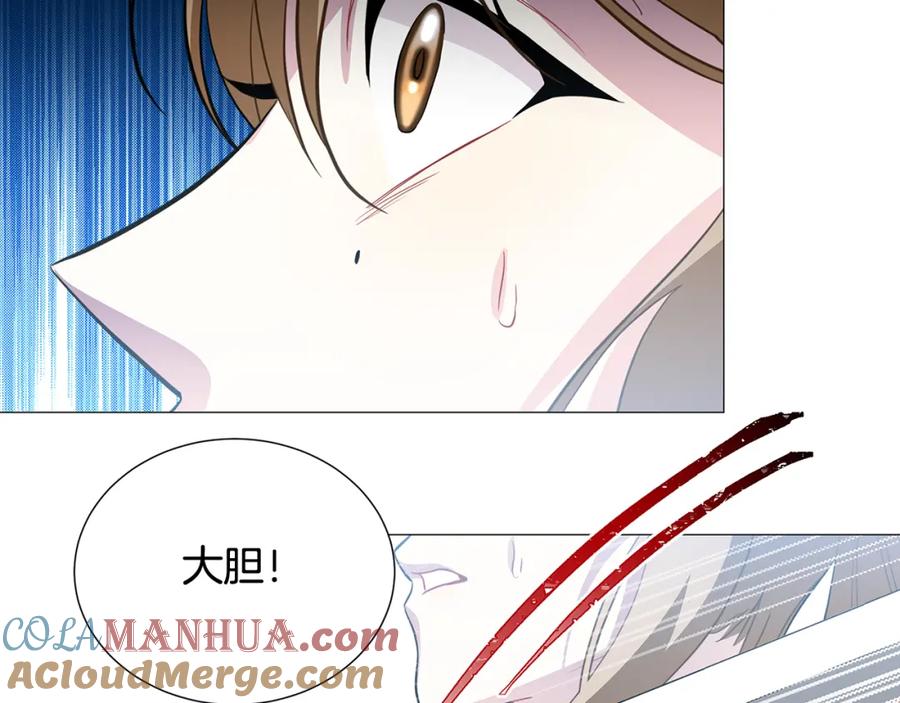 《破茧皇后》第43话 无法放弃 第80页