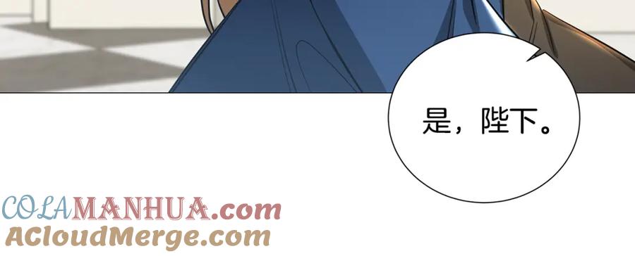 《破茧皇后》第43话 无法放弃 第132页